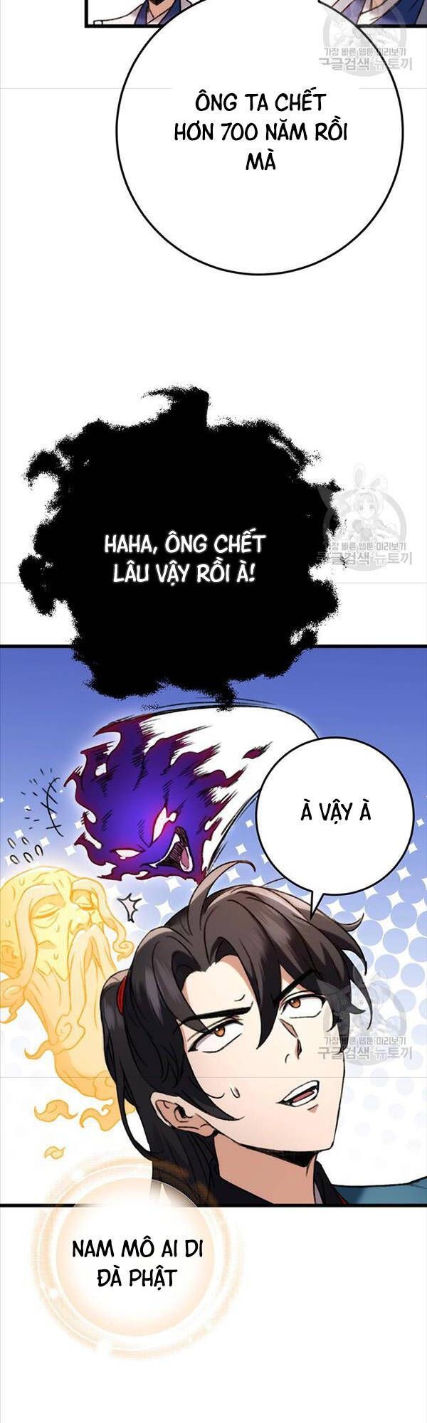 đọc truyện Thanh Kiếm Của Hoàng Đế Chương 7 ảnh 59 tại Thiên Thai Truyện