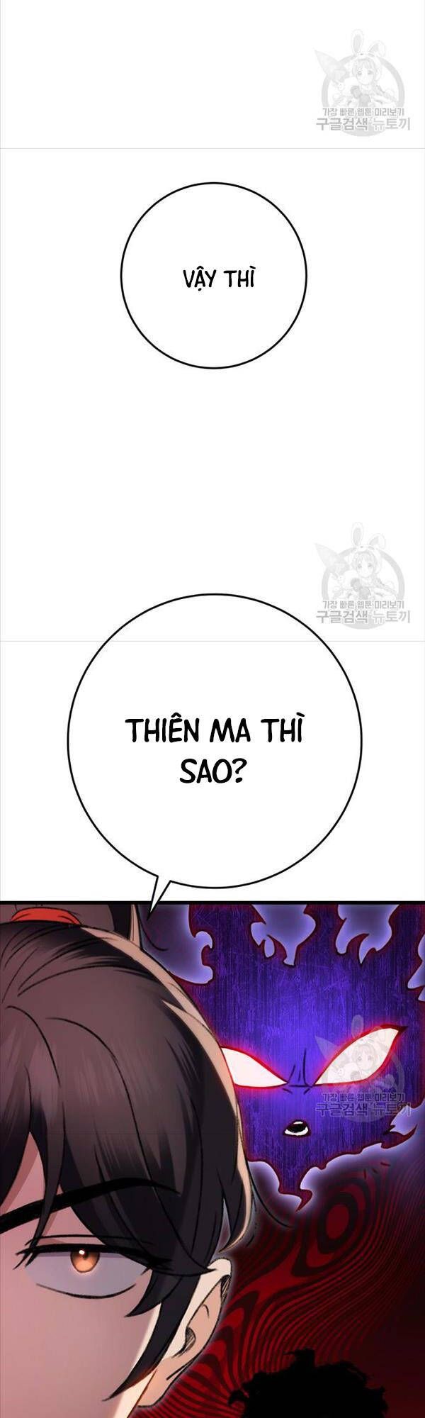 đọc truyện Thanh Kiếm Của Hoàng Đế Chương 7 ảnh 60 tại Thiên Thai Truyện