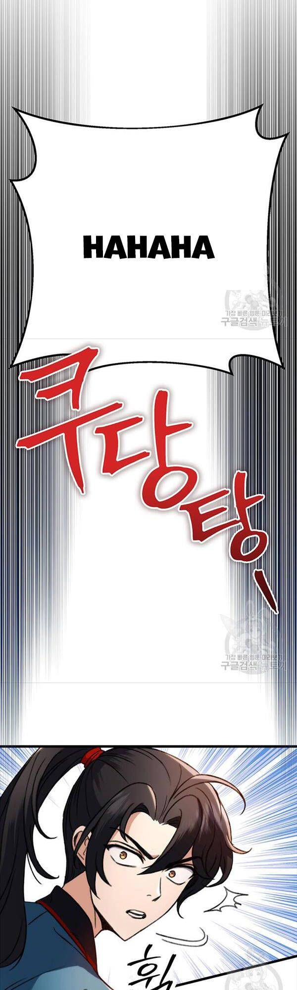 đọc truyện Thanh Kiếm Của Hoàng Đế Chương 7 ảnh 64 tại Thiên Thai Truyện