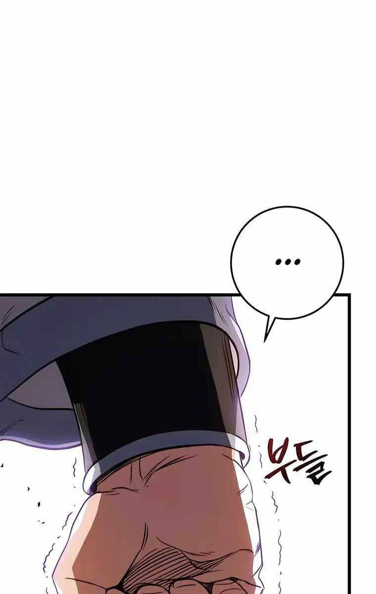 đọc truyện Thanh Kiếm Của Hoàng Đế Chương 8 ảnh 111 tại Thiên Thai Truyện