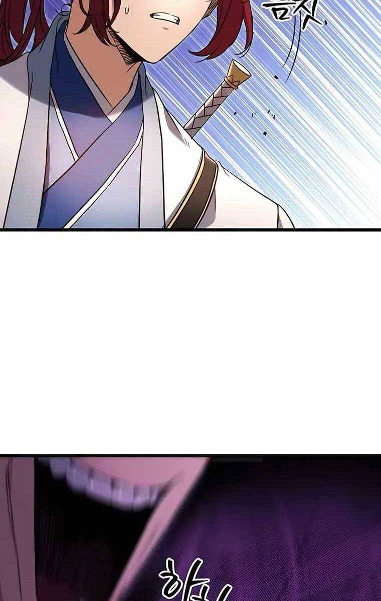 đọc truyện Thanh Kiếm Của Hoàng Đế Chương 8 ảnh 119 tại Thiên Thai Truyện