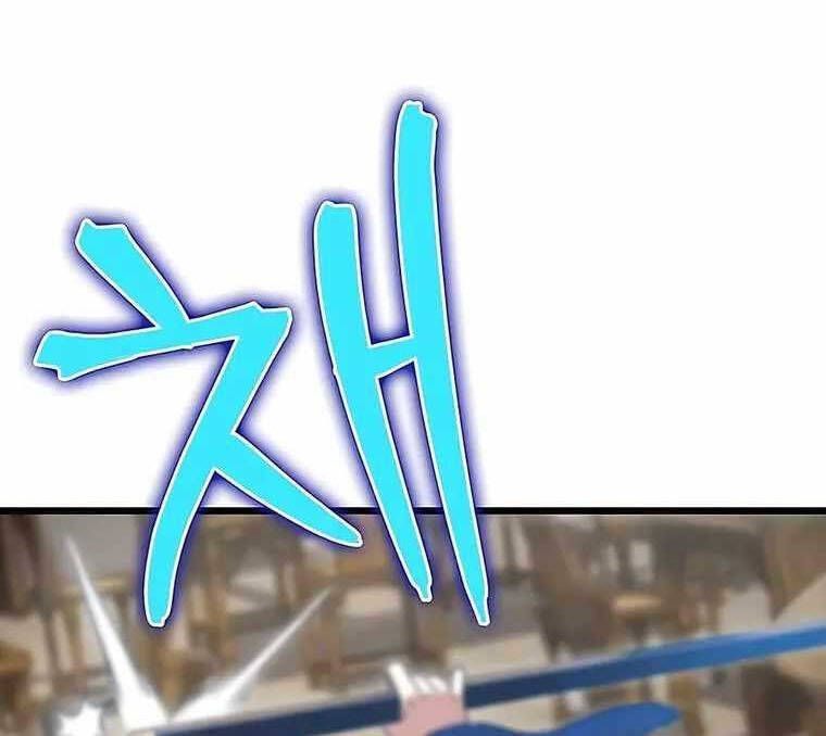 đọc truyện Thanh Kiếm Của Hoàng Đế Chương 8 ảnh 15 tại Thiên Thai Truyện