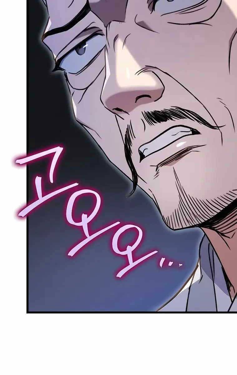 đọc truyện Thanh Kiếm Của Hoàng Đế Chương 8 ảnh 44 tại Thiên Thai Truyện