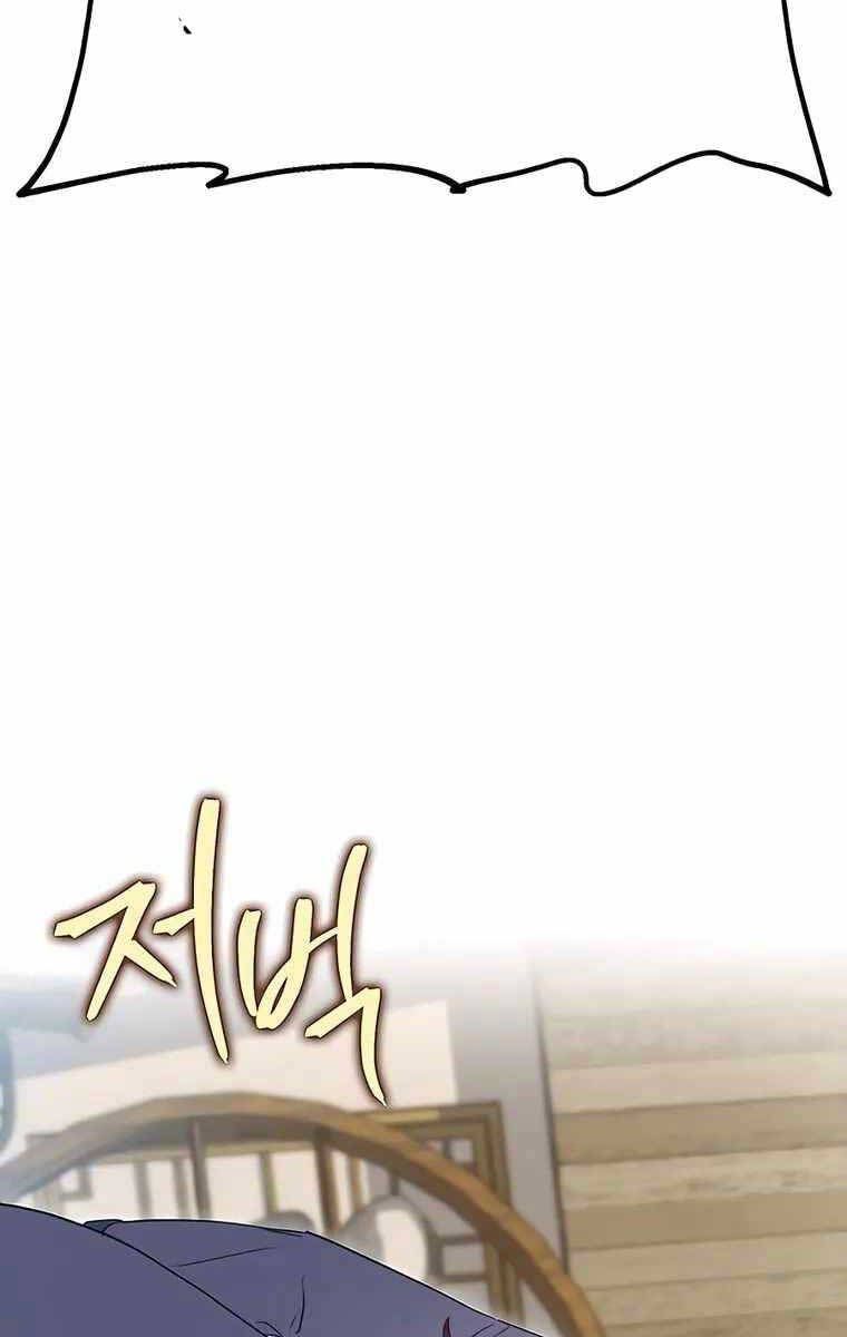 đọc truyện Thanh Kiếm Của Hoàng Đế Chương 8 ảnh 49 tại Thiên Thai Truyện