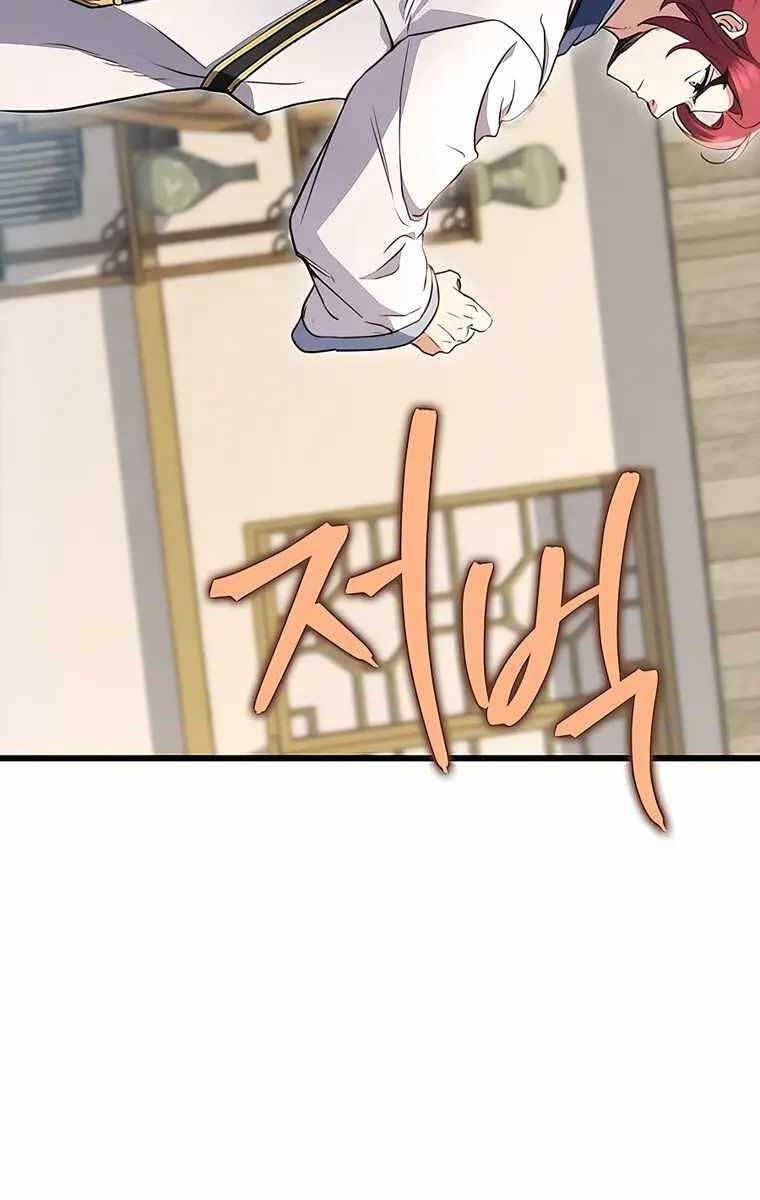 đọc truyện Thanh Kiếm Của Hoàng Đế Chương 8 ảnh 51 tại Thiên Thai Truyện