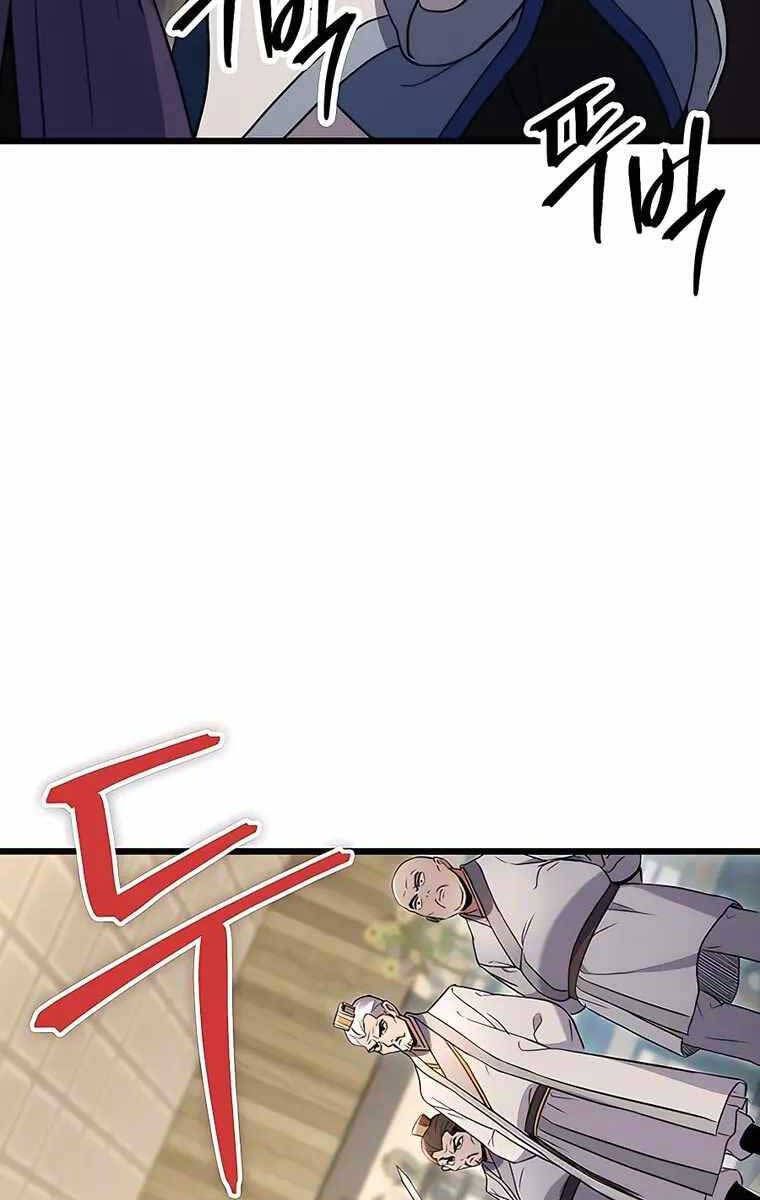 đọc truyện Thanh Kiếm Của Hoàng Đế Chương 8 ảnh 53 tại Thiên Thai Truyện