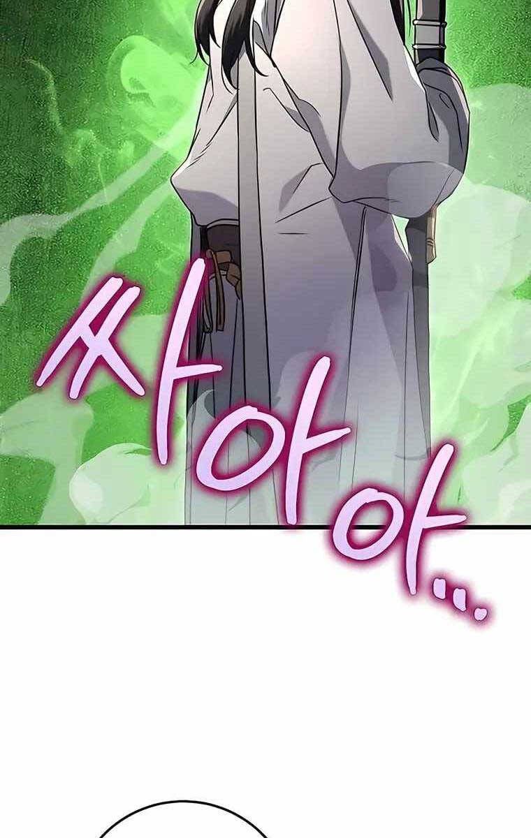 đọc truyện Thanh Kiếm Của Hoàng Đế Chương 8 ảnh 77 tại Thiên Thai Truyện