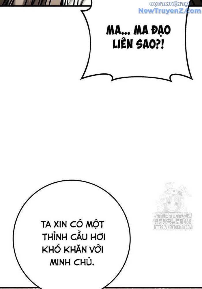 đọc truyện Thanh Kiếm Của Hoàng Đế Chương 82 ảnh 138 tại Thiên Thai Truyện