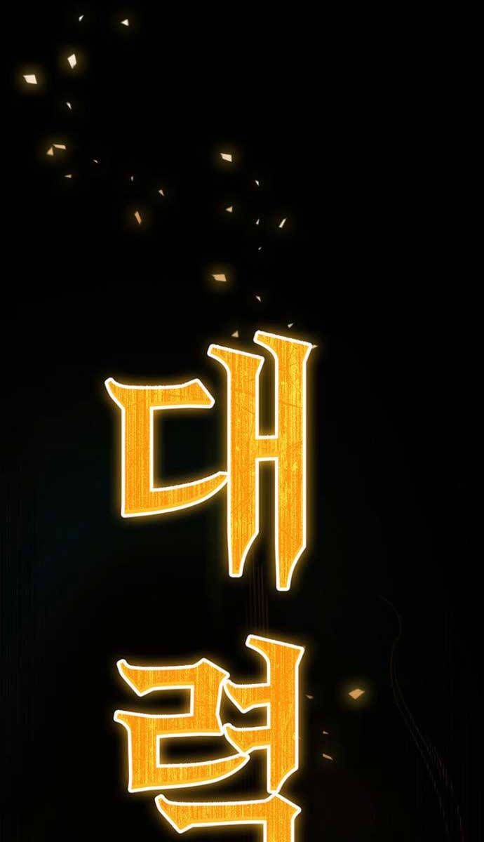 đọc truyện Thanh Kiếm Của Hoàng Đế Chương 9 ảnh 97 tại Thiên Thai Truyện