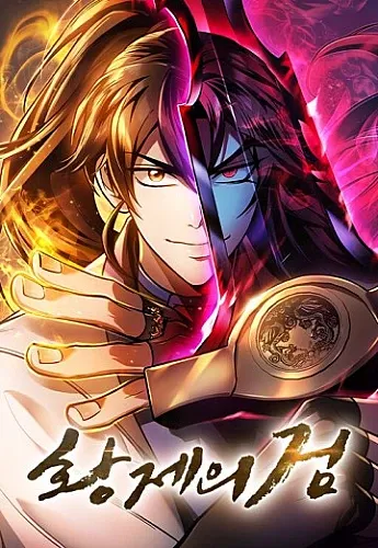 đọc truyện Thanh Kiếm Của Hoàng Đế Giả Dược