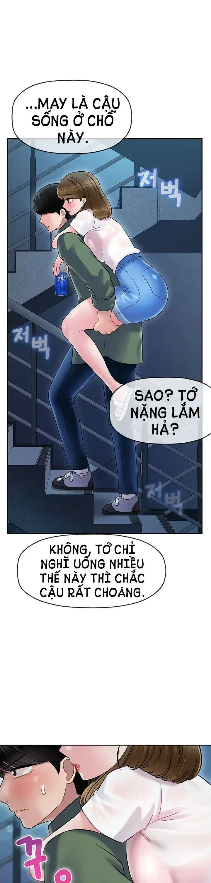 đọc truyện Thanh Lý Đồ Chơi Tình Dục Tôi Vô Tình Lập Được Harem Chương 2 ảnh 47 tại Giả Dược