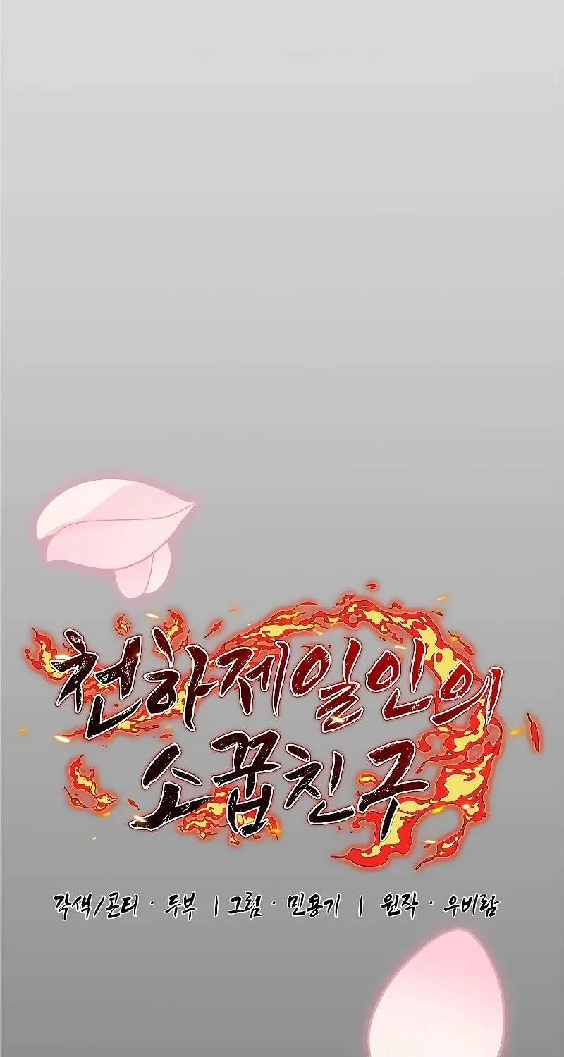 đọc truyện Thanh Mai Trúc Mã Của Đệ Nhất Thiên Hạ Chương 11 ảnh 58 tại Thiên Thai Truyện