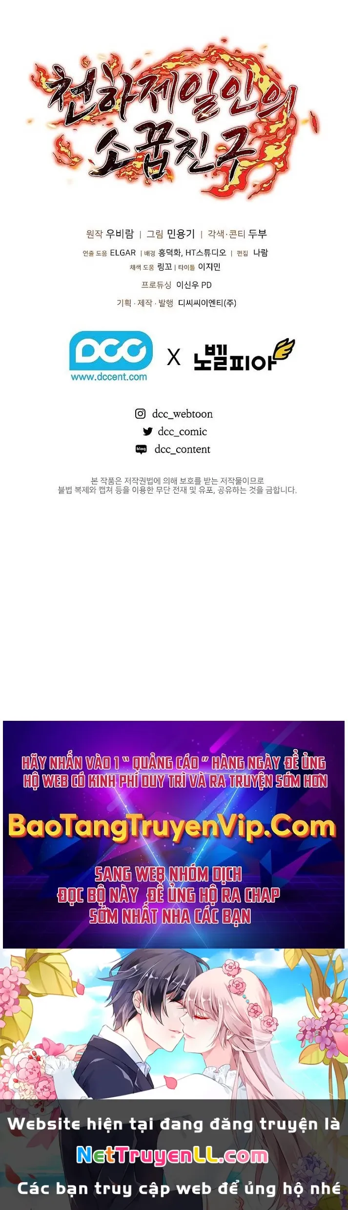 đọc truyện Thanh Mai Trúc Mã Của Đệ Nhất Thiên Hạ Chương 11 ảnh 100 tại Thiên Thai Truyện