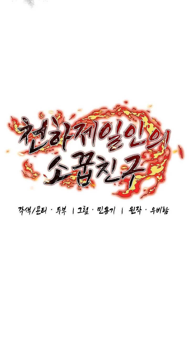 đọc truyện Thanh Mai Trúc Mã Của Đệ Nhất Thiên Hạ Chương 12 ảnh 31 tại Thiên Thai Truyện