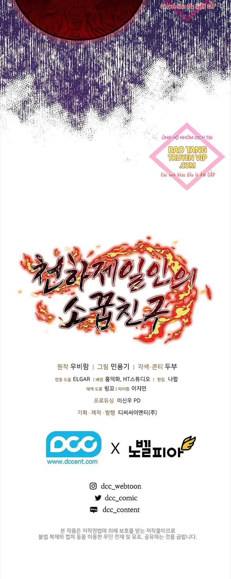 đọc truyện Thanh Mai Trúc Mã Của Đệ Nhất Thiên Hạ Chương 14 ảnh 56 tại Thiên Thai Truyện