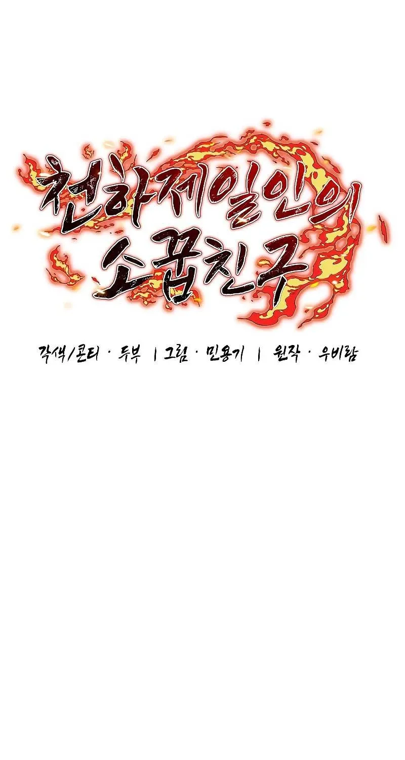 đọc truyện Thanh Mai Trúc Mã Của Đệ Nhất Thiên Hạ Chương 15 ảnh 37 tại Thiên Thai Truyện