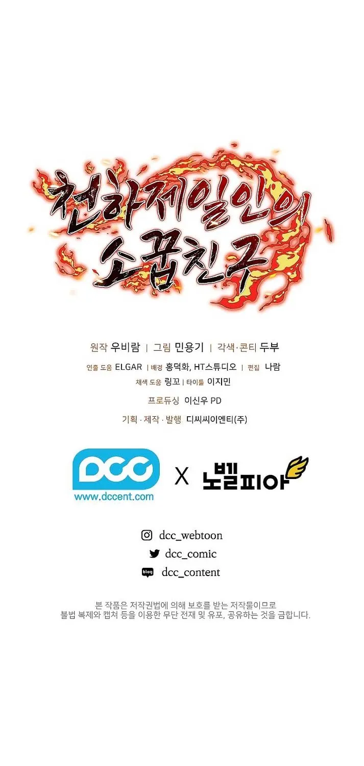 đọc truyện Thanh Mai Trúc Mã Của Đệ Nhất Thiên Hạ Chương 15 ảnh 100 tại Thiên Thai Truyện