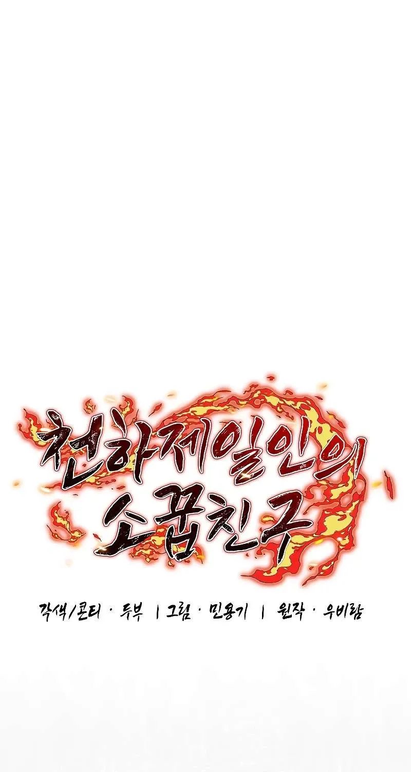 đọc truyện Thanh Mai Trúc Mã Của Đệ Nhất Thiên Hạ Chương 19 ảnh 29 tại Thiên Thai Truyện