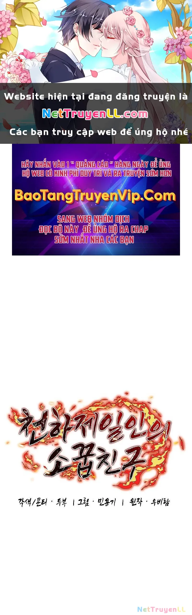 đọc truyện Thanh Mai Trúc Mã Của Đệ Nhất Thiên Hạ Chương 2 ảnh 3 tại Thiên Thai Truyện