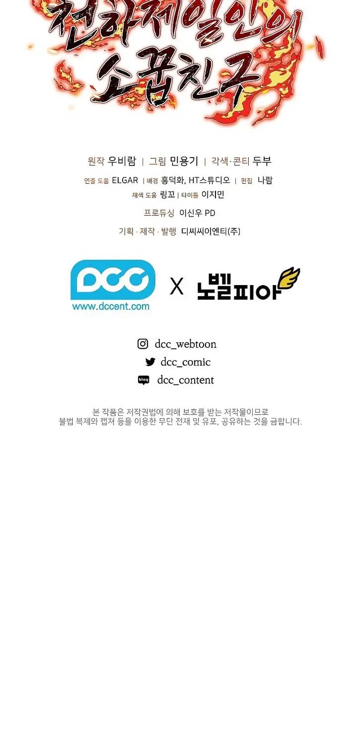 đọc truyện Thanh Mai Trúc Mã Của Đệ Nhất Thiên Hạ Chương 2 ảnh 125 tại Thiên Thai Truyện