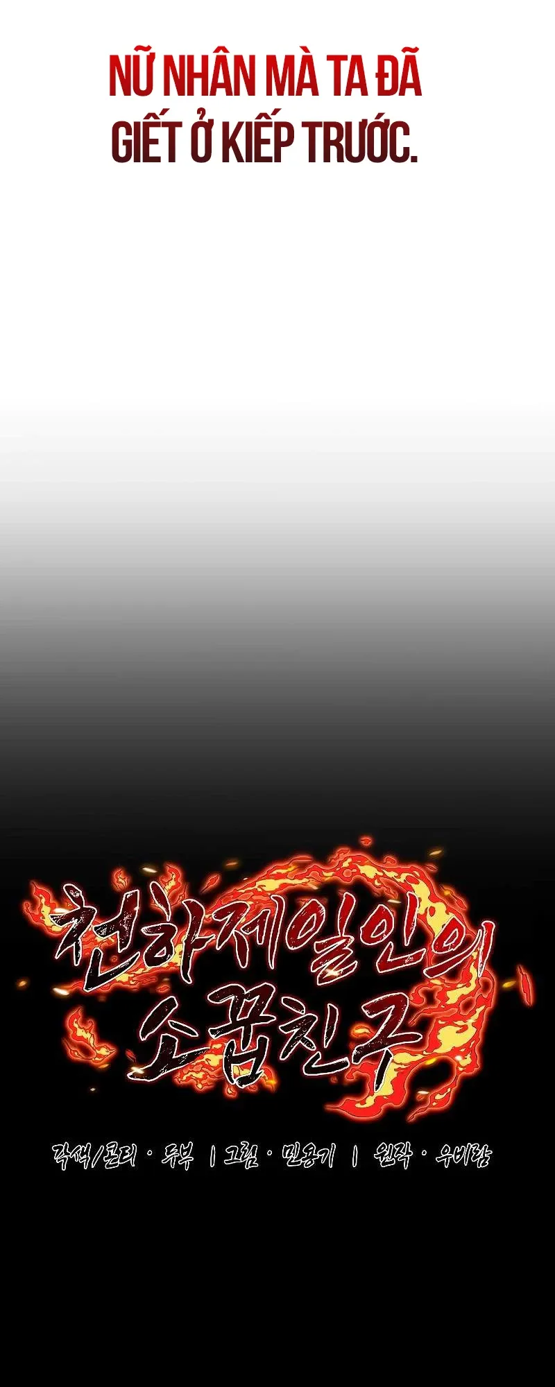 đọc truyện Thanh Mai Trúc Mã Của Đệ Nhất Thiên Hạ Chương 20 ảnh 34 tại Thiên Thai Truyện