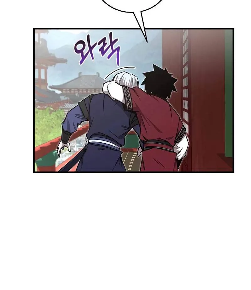 đọc truyện Thanh Mai Trúc Mã Của Đệ Nhất Thiên Hạ Chương 21 ảnh 22 tại Thiên Thai Truyện