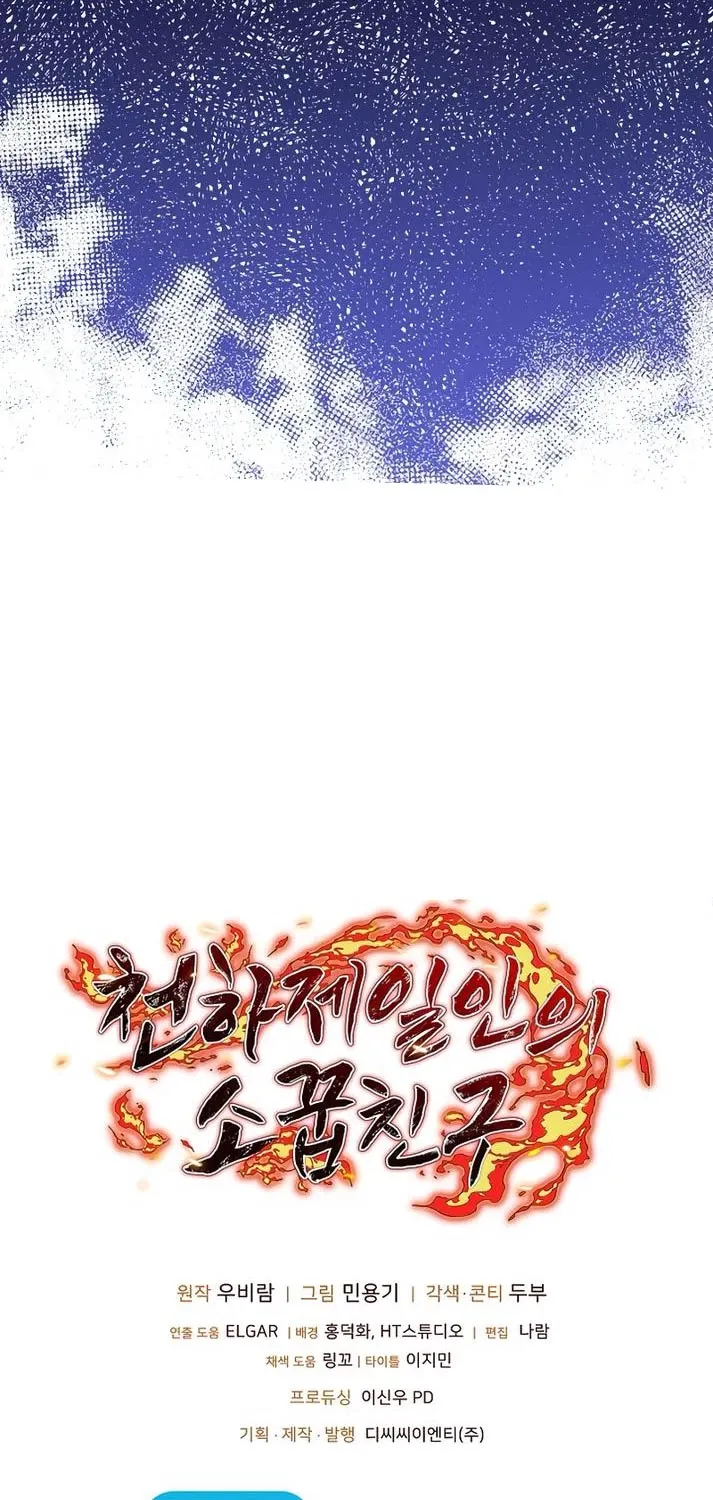 đọc truyện Thanh Mai Trúc Mã Của Đệ Nhất Thiên Hạ Chương 21 ảnh 78 tại Thiên Thai Truyện