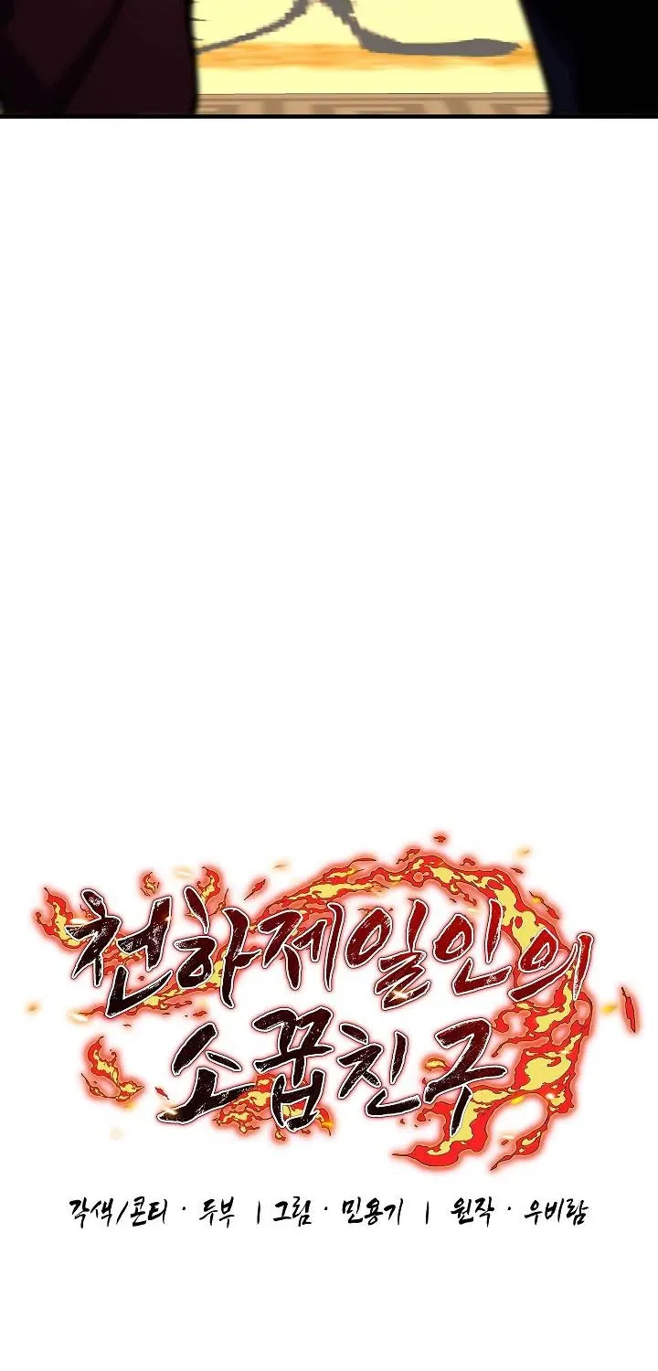 đọc truyện Thanh Mai Trúc Mã Của Đệ Nhất Thiên Hạ Chương 22 ảnh 48 tại Thiên Thai Truyện