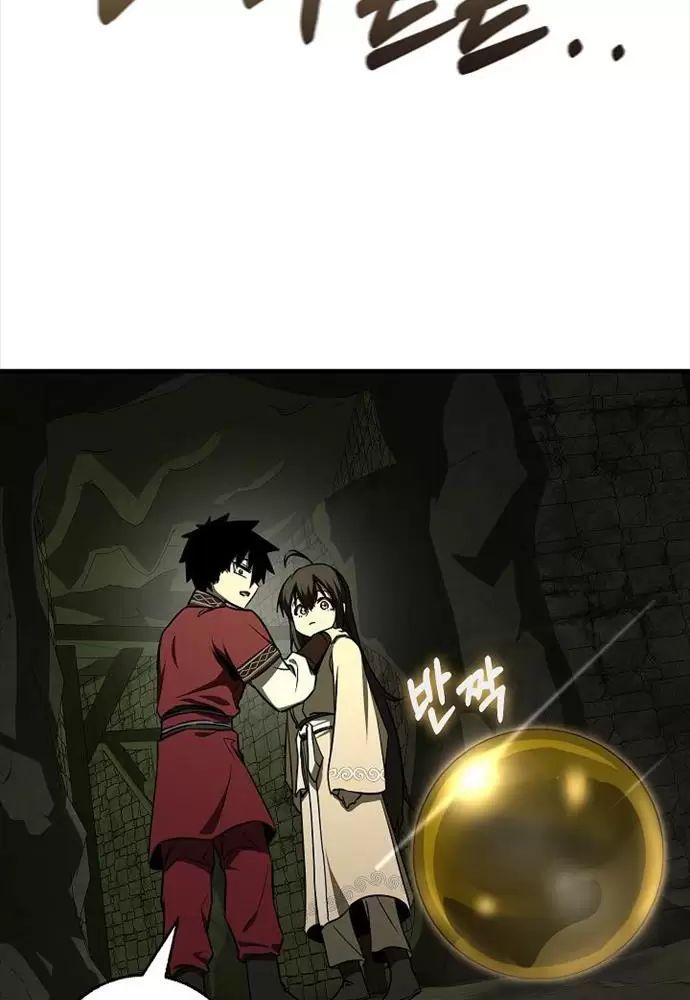 đọc truyện Thanh Mai Trúc Mã Của Đệ Nhất Thiên Hạ Chương 25 ảnh 54 tại Thiên Thai Truyện