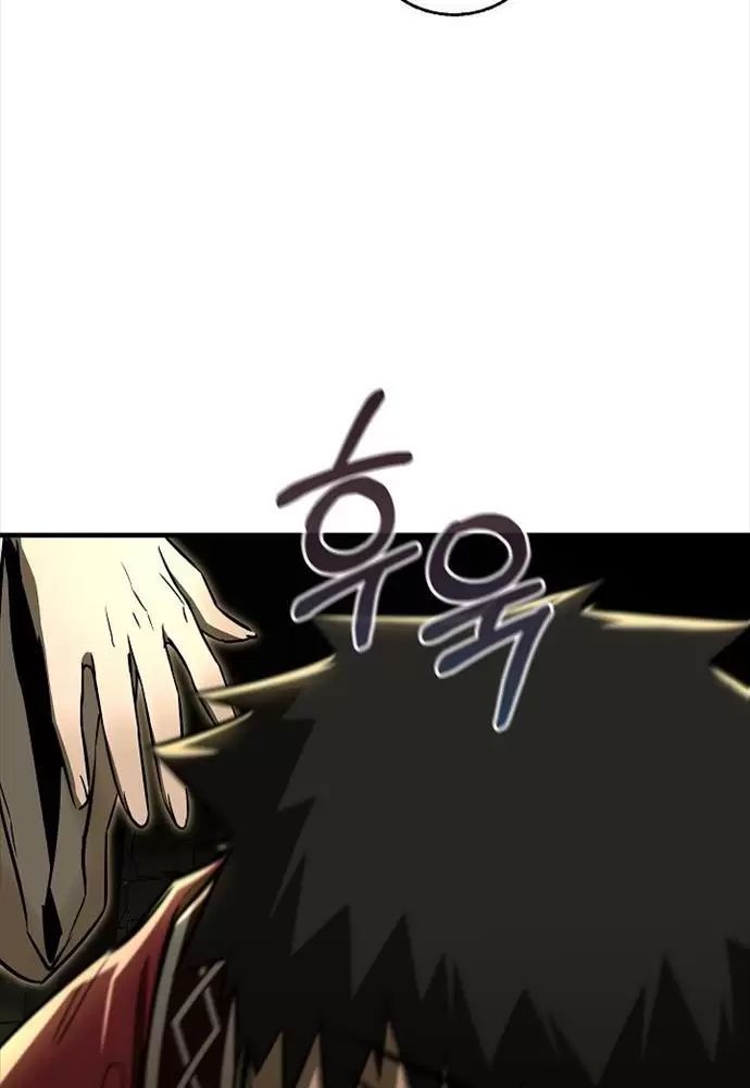 đọc truyện Thanh Mai Trúc Mã Của Đệ Nhất Thiên Hạ Chương 25 ảnh 71 tại Thiên Thai Truyện