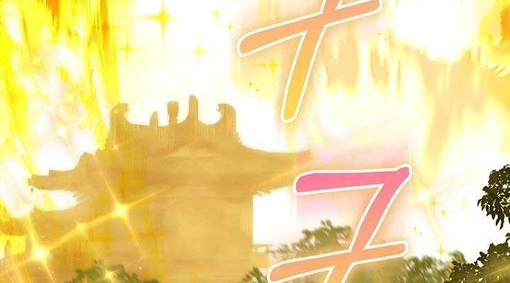 đọc truyện Thanh Mai Trúc Mã Của Đệ Nhất Thiên Hạ Chương 27 ảnh 175 tại Thiên Thai Truyện