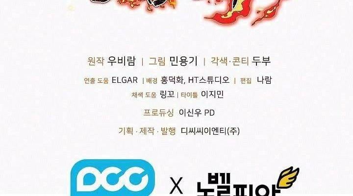 đọc truyện Thanh Mai Trúc Mã Của Đệ Nhất Thiên Hạ Chương 27 ảnh 187 tại Thiên Thai Truyện