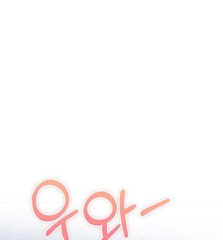 đọc truyện Thanh Mai Trúc Mã Của Đệ Nhất Thiên Hạ Chương 27 ảnh 78 tại Thiên Thai Truyện