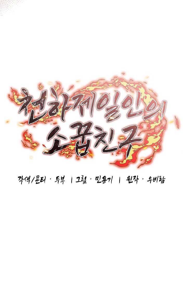 đọc truyện Thanh Mai Trúc Mã Của Đệ Nhất Thiên Hạ Chương 27 ảnh 81 tại Thiên Thai Truyện