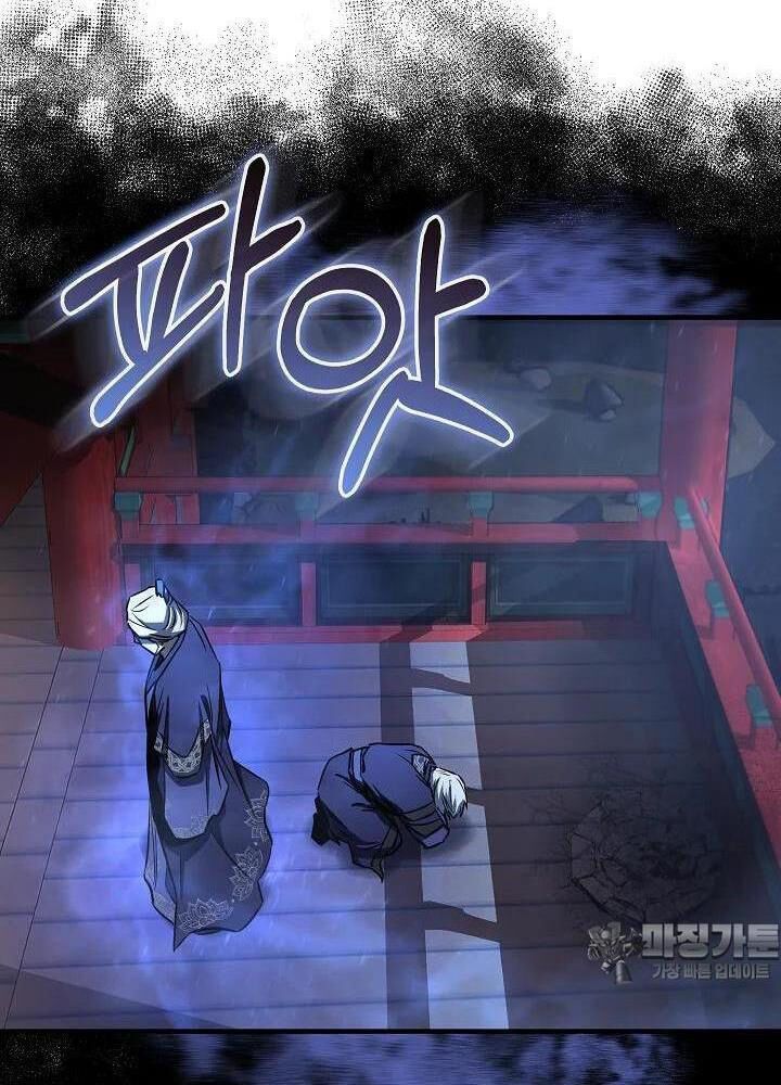 đọc truyện Thanh Mai Trúc Mã Của Đệ Nhất Thiên Hạ Chương 28 ảnh 49 tại Thiên Thai Truyện