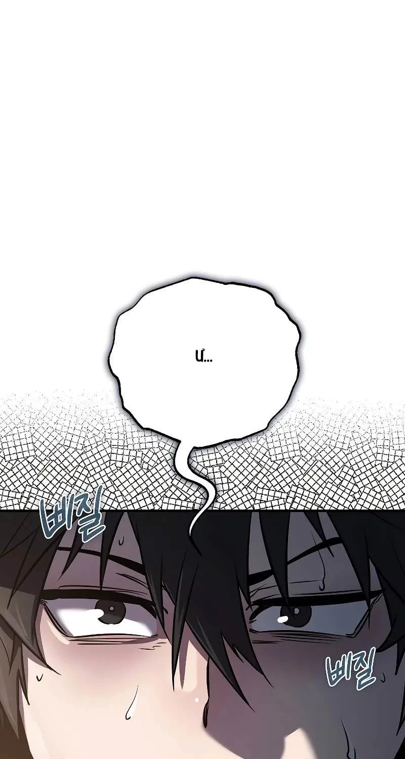 đọc truyện Thanh Mai Trúc Mã Của Đệ Nhất Thiên Hạ Chương 3 ảnh 93 tại Thiên Thai Truyện