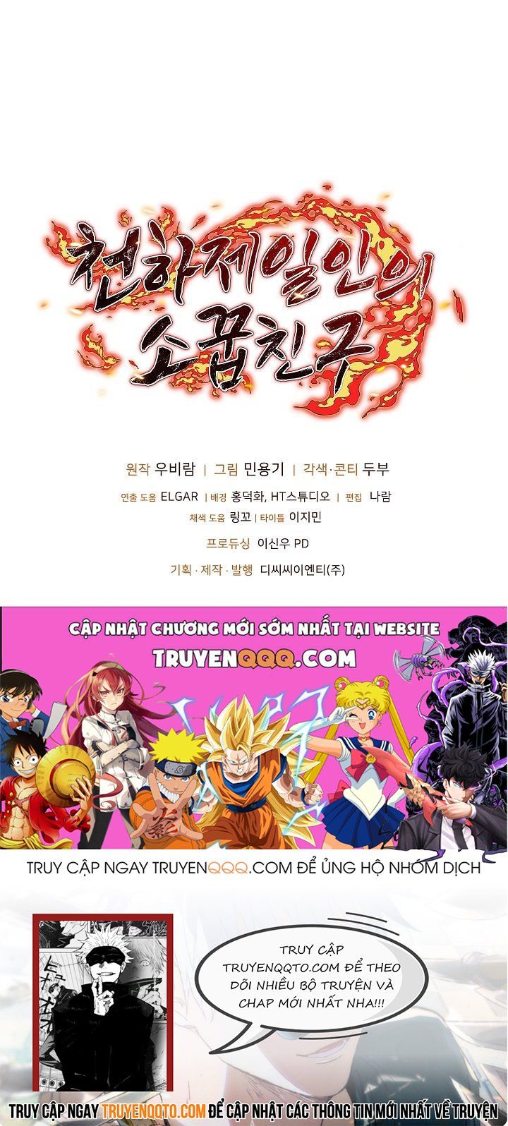 đọc truyện Thanh Mai Trúc Mã Của Đệ Nhất Thiên Hạ Chương 32 ảnh 13 tại Thiên Thai Truyện