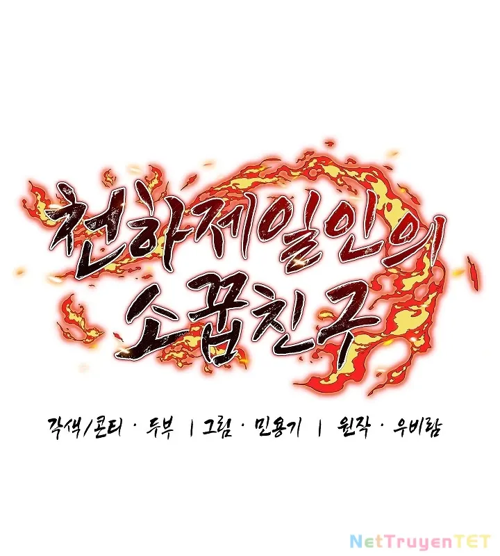 đọc truyện Thanh Mai Trúc Mã Của Đệ Nhất Thiên Hạ Chương 46 ảnh 82 tại Thiên Thai Truyện