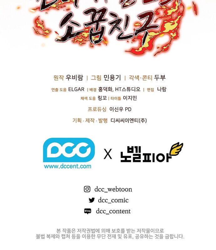 đọc truyện Thanh Mai Trúc Mã Của Đệ Nhất Thiên Hạ Chương 48 ảnh 70 tại Thiên Thai Truyện