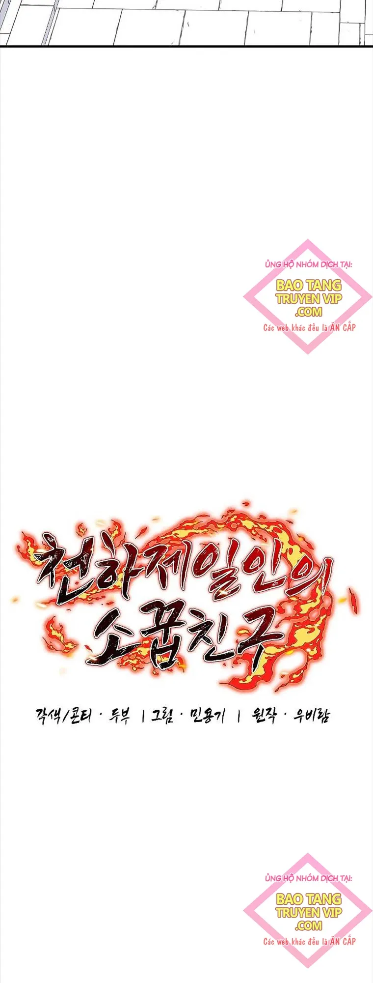 đọc truyện Thanh Mai Trúc Mã Của Đệ Nhất Thiên Hạ Chương 5 ảnh 5 tại Thiên Thai Truyện