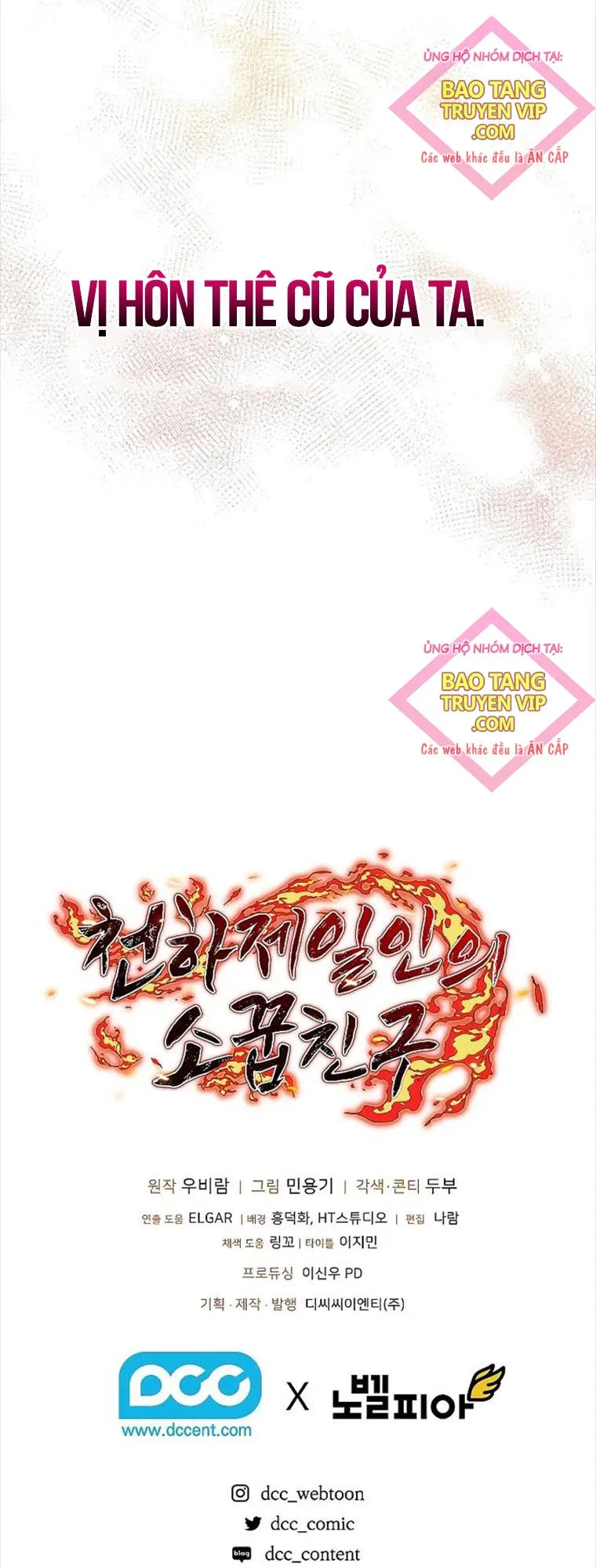 đọc truyện Thanh Mai Trúc Mã Của Đệ Nhất Thiên Hạ Chương 6 ảnh 61 tại Thiên Thai Truyện