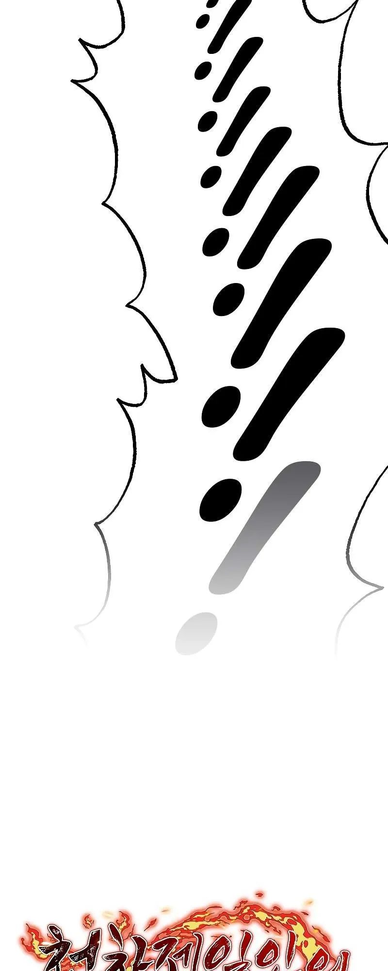 đọc truyện Thanh Mai Trúc Mã Của Đệ Nhất Thiên Hạ Chương 8 ảnh 23 tại Thiên Thai Truyện