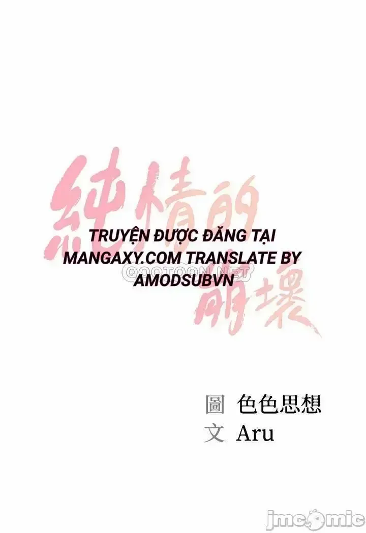 đọc truyện Thanh Niên Trong Sáng Chương 12 ảnh 4 tại Giả Dược