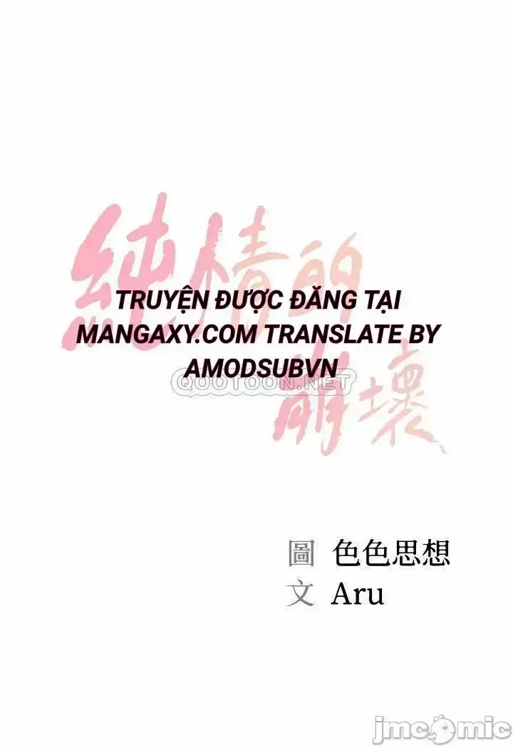 đọc truyện Thanh Niên Trong Sáng Chương 13 ảnh 3 tại Giả Dược
