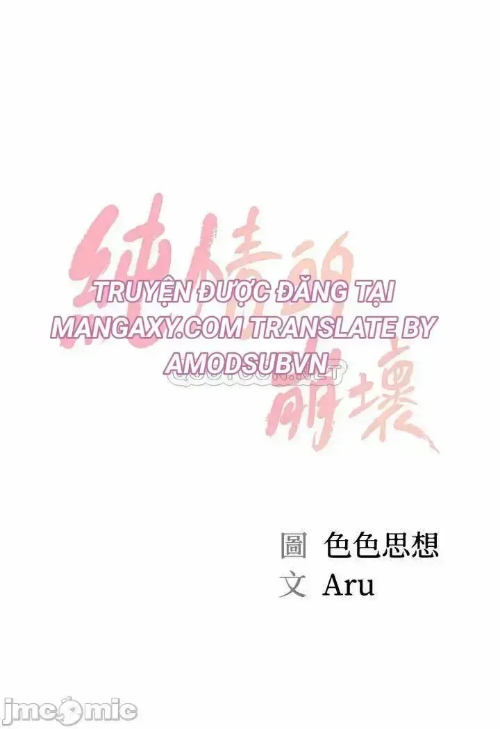 đọc truyện Thanh Niên Trong Sáng Chương 15 ảnh 4 tại Giả Dược