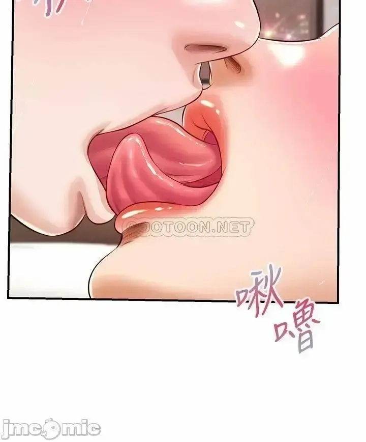 đọc truyện Thanh Niên Trong Sáng Chương 15 ảnh 33 tại Giả Dược