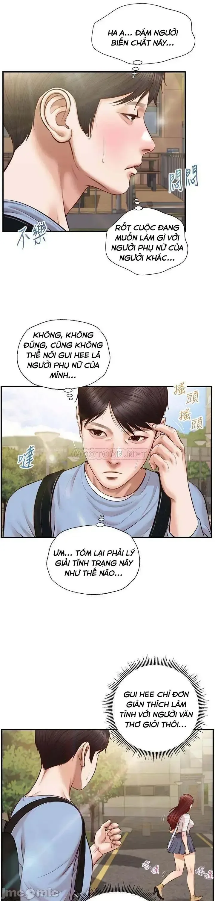 đọc truyện Thanh Niên Trong Sáng Chương 18 ảnh 24 tại Giả Dược