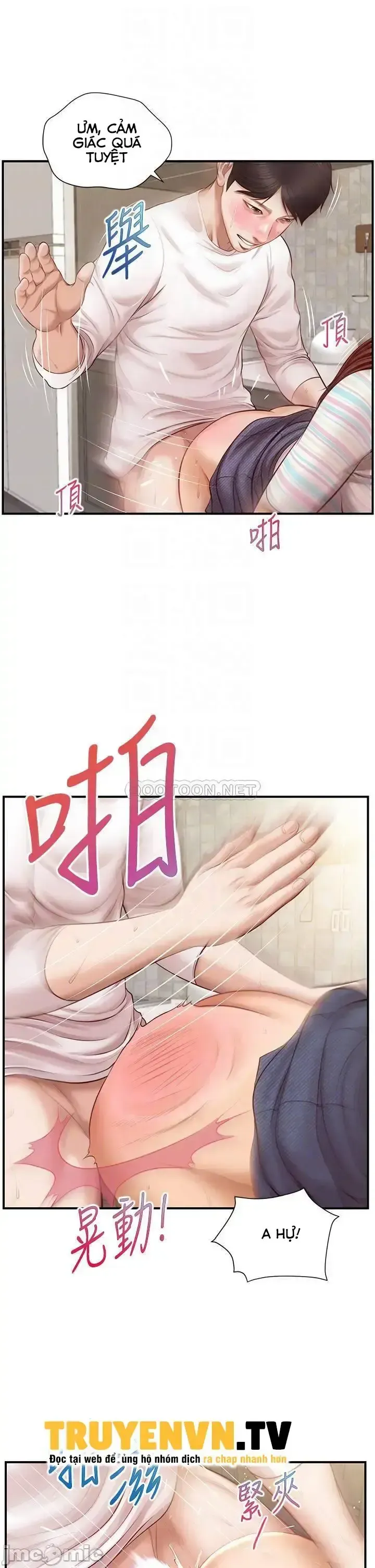 đọc truyện Thanh Niên Trong Sáng Chương 26 ảnh 19 tại Giả Dược
