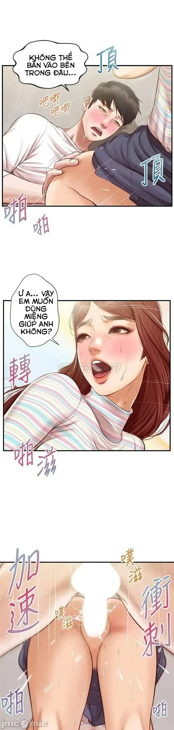 đọc truyện Thanh Niên Trong Sáng Chương 26 ảnh 22 tại Giả Dược