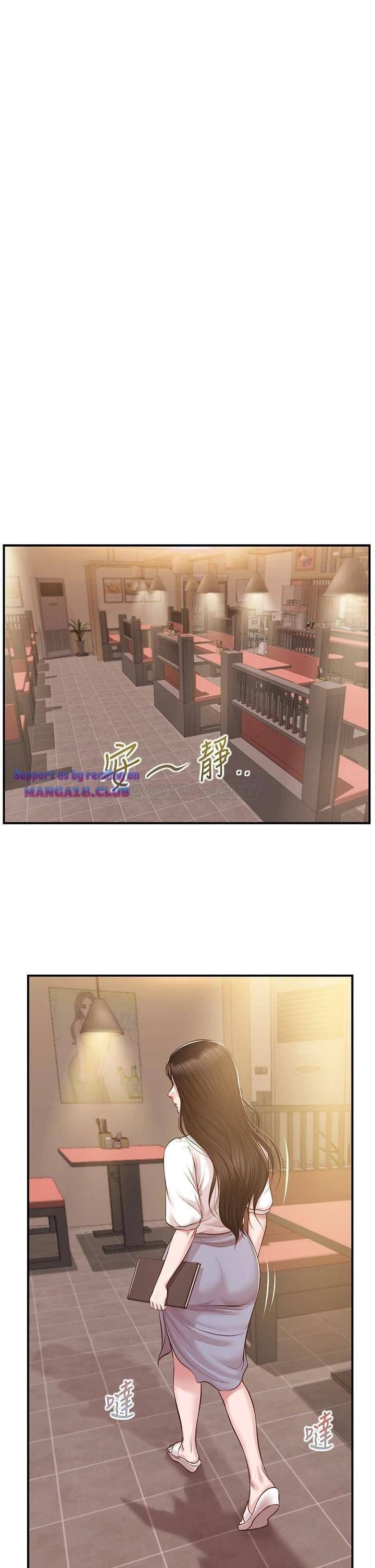 đọc truyện Thanh Niên Trong Sáng Chương 27 ảnh 18 tại Thiên Thai Truyện